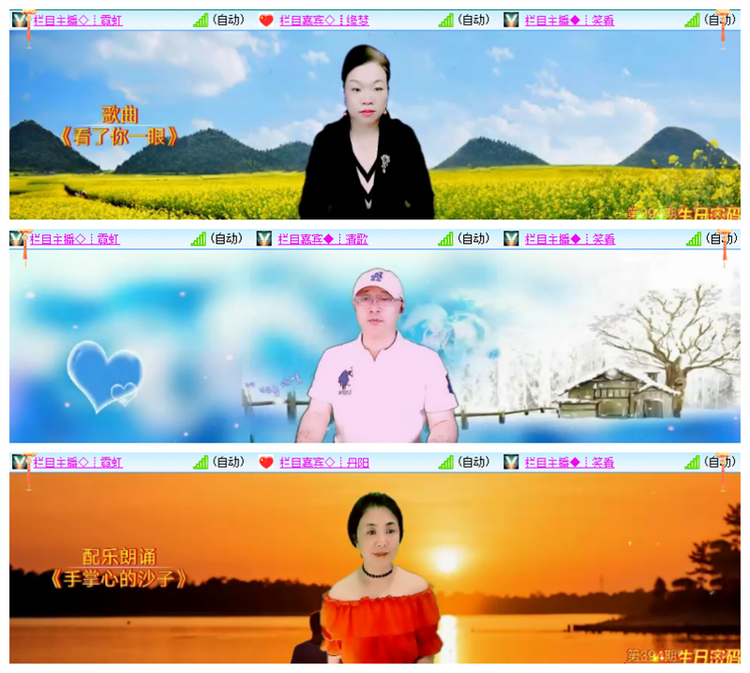 雪儿🎤V娱热点