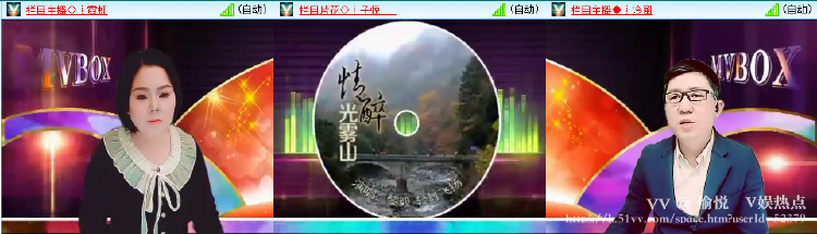 愉悦🎤V娱热点