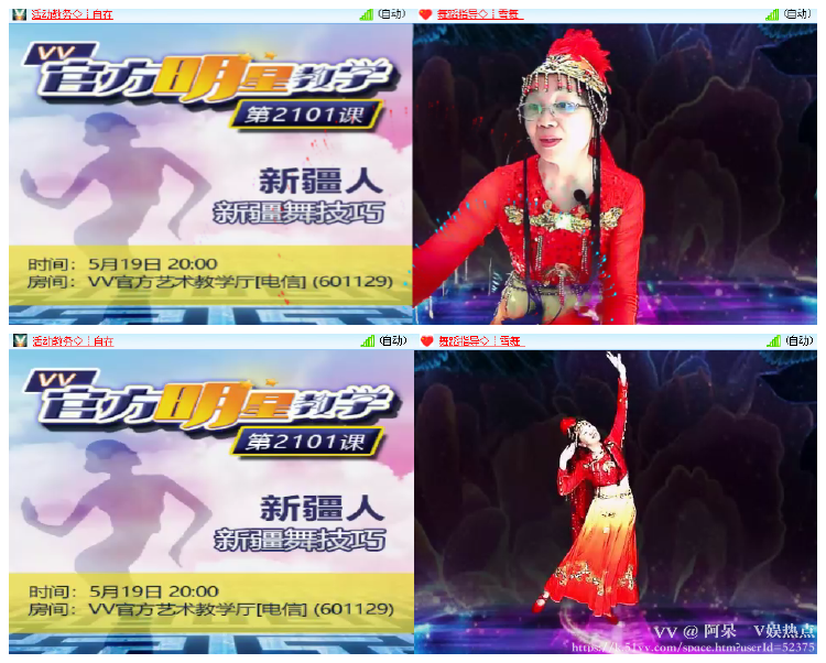 阿呆🎤V娱热点
