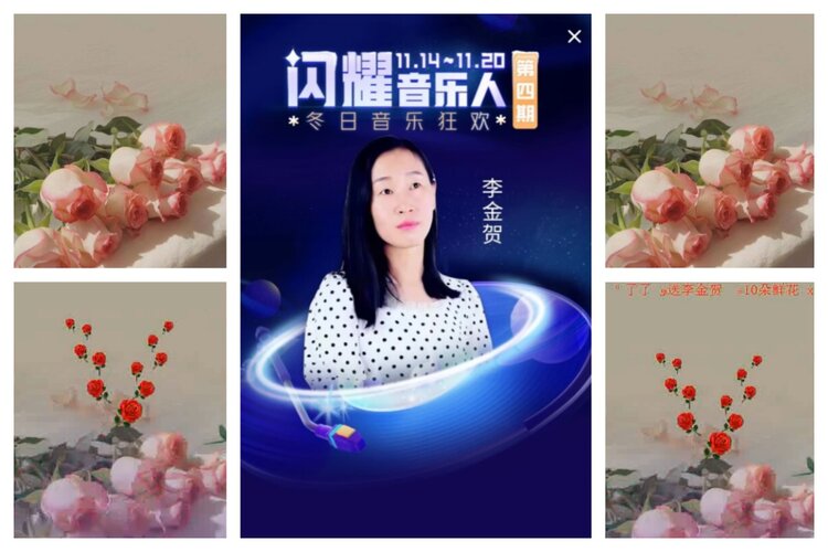 海燕🎤V娱热点