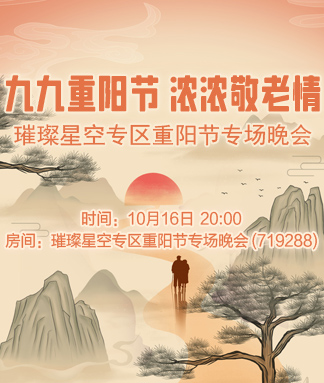 海涛🎤V娱热点