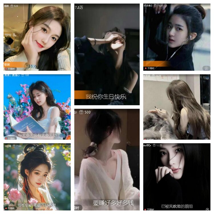 若雨🎤V娱热点