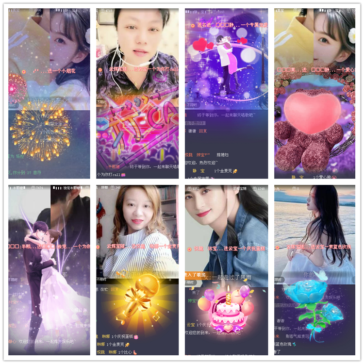 沛滢🎤V娱热点