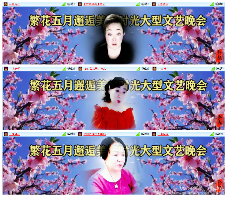 阿呆🎤V娱热点