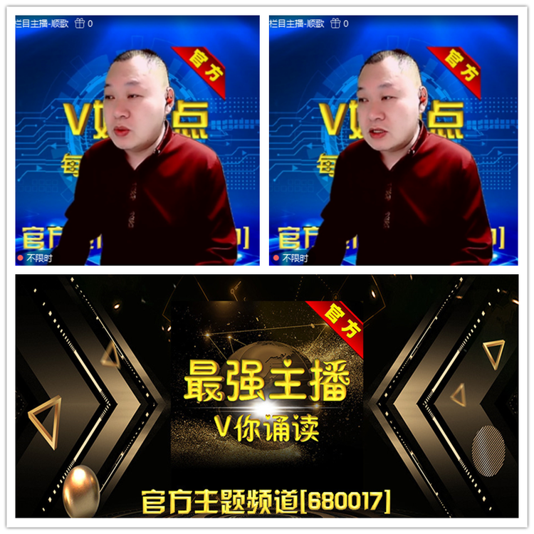 雪儿🎤V娱热点