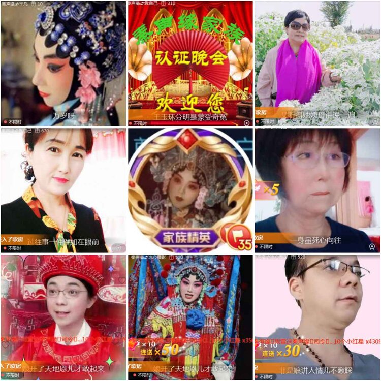 思点🎤V娱热点