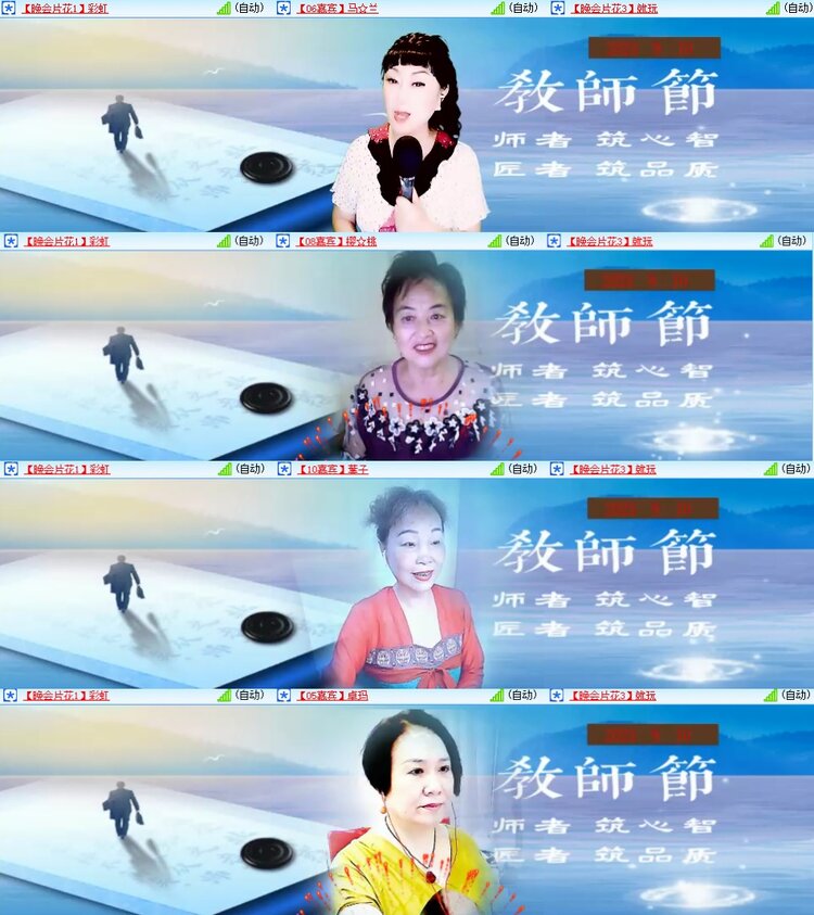 安然🎤V娱热点