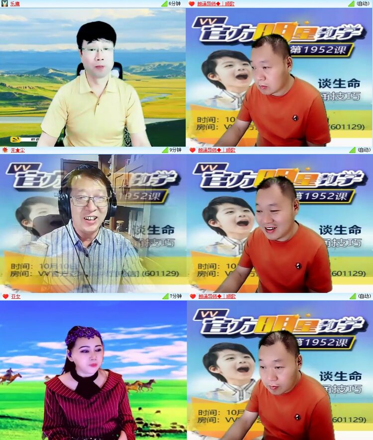 思点🎤V娱热点