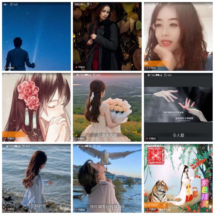 凡人🎤V娱热点