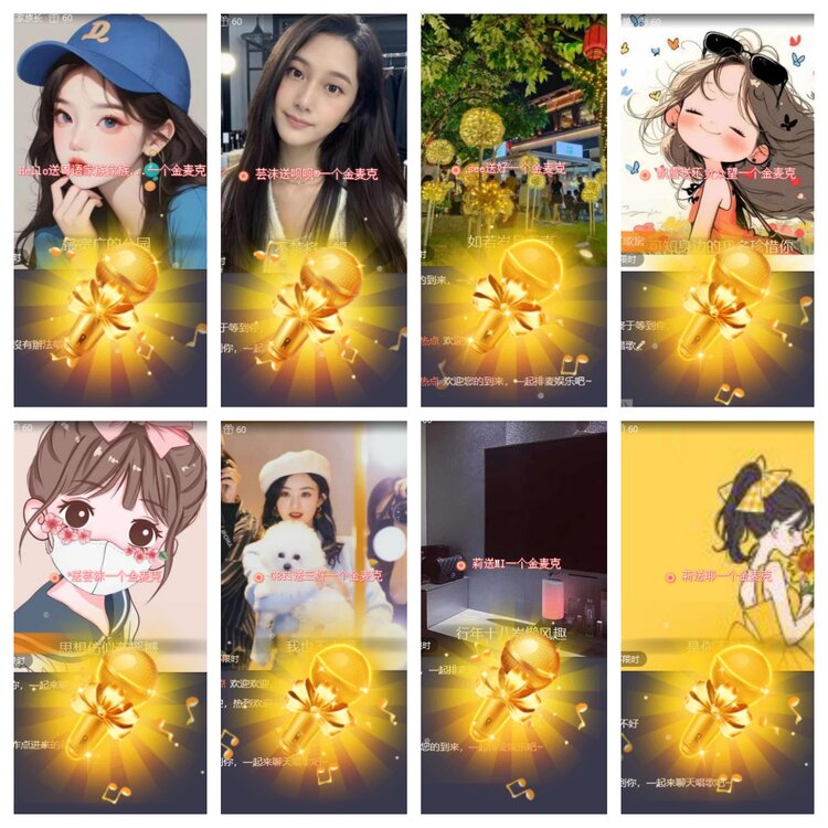 海燕🎤V娱热点