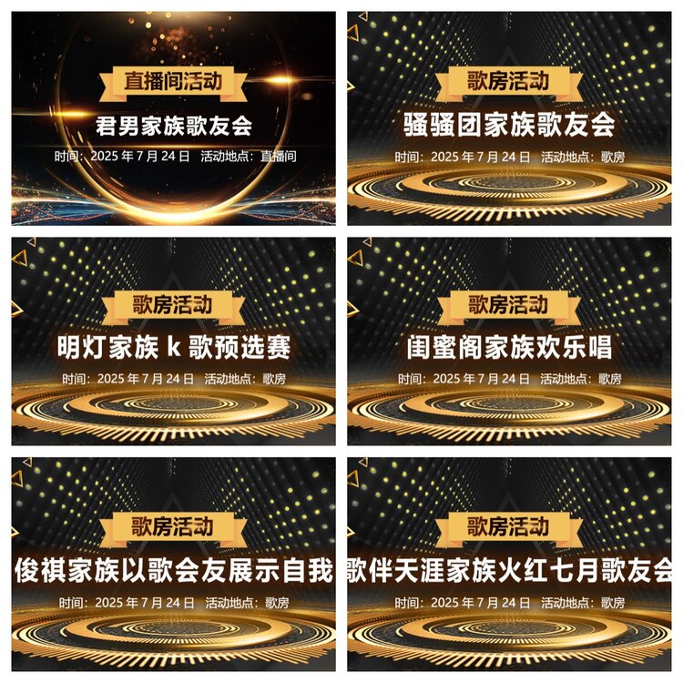 浓茶🎤V娱热点