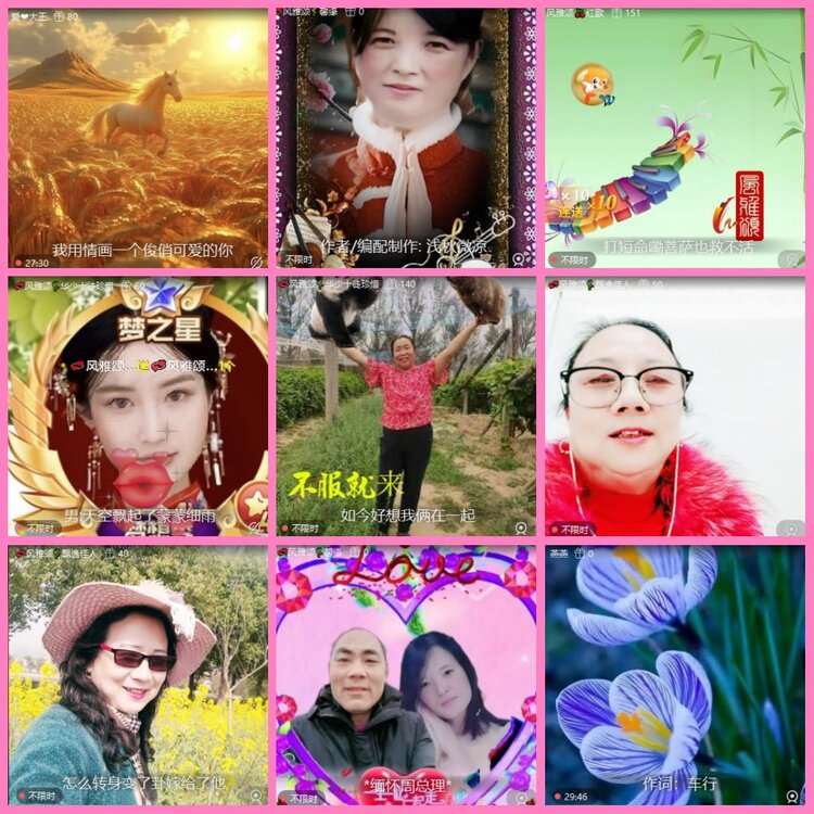 惜缘🎤V娱热点