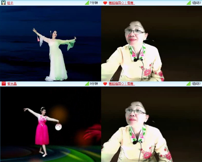 落雪🎤V娱热点