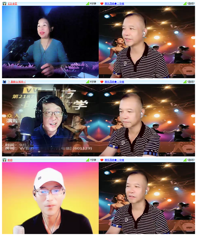 飘雪🎤V娱热点