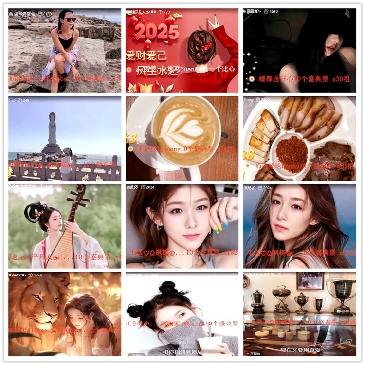 沛滢🎤V娱热点