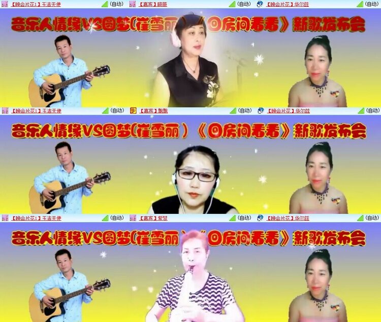 若雨🎤V娱热点