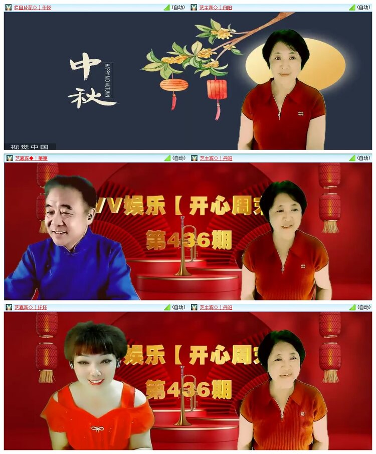 小浅🎤V娱热点