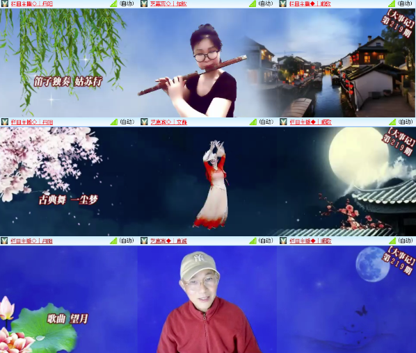 墨馨儿🎤V娱热点