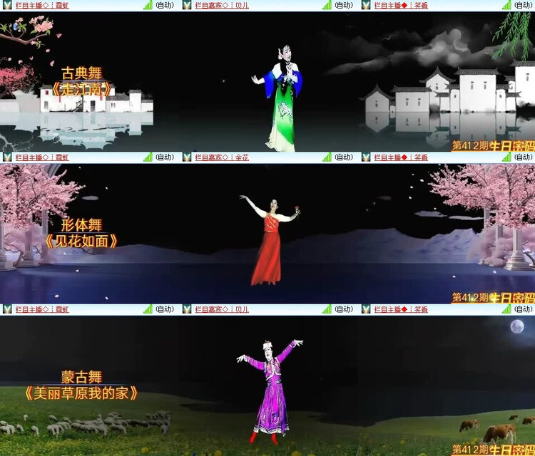 风景🎤V娱热点