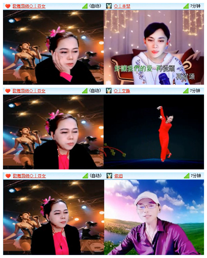 听云🎤V娱热点