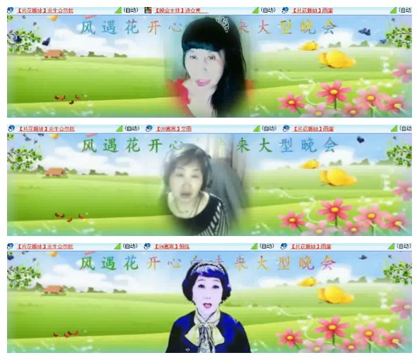 莹莹V娱热点