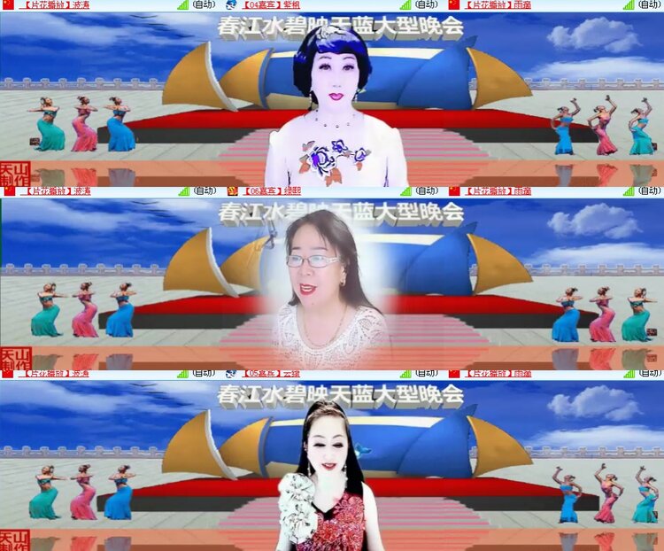 思点🎤V娱热点