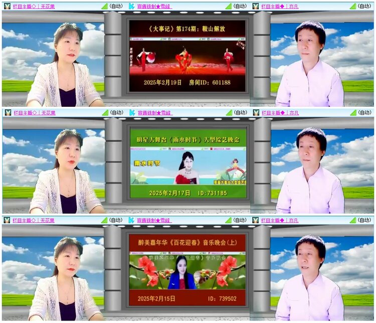 背影🎤V娱热点