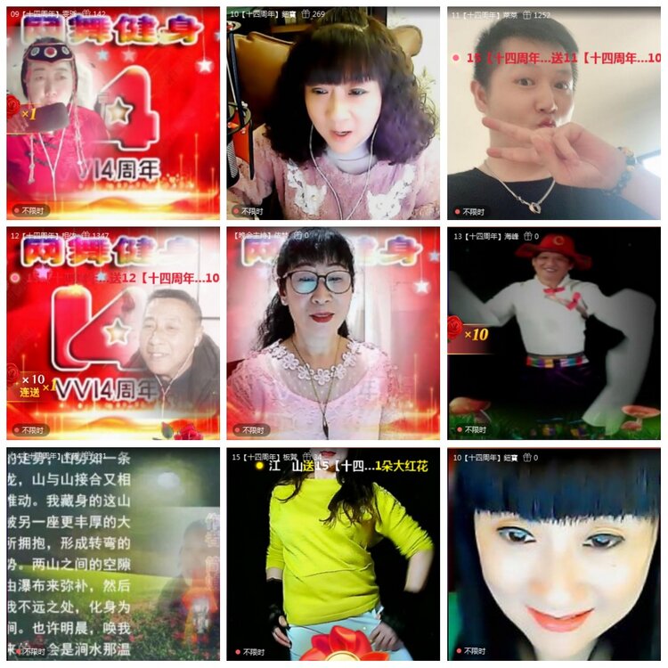 凡人🎤V娱热点