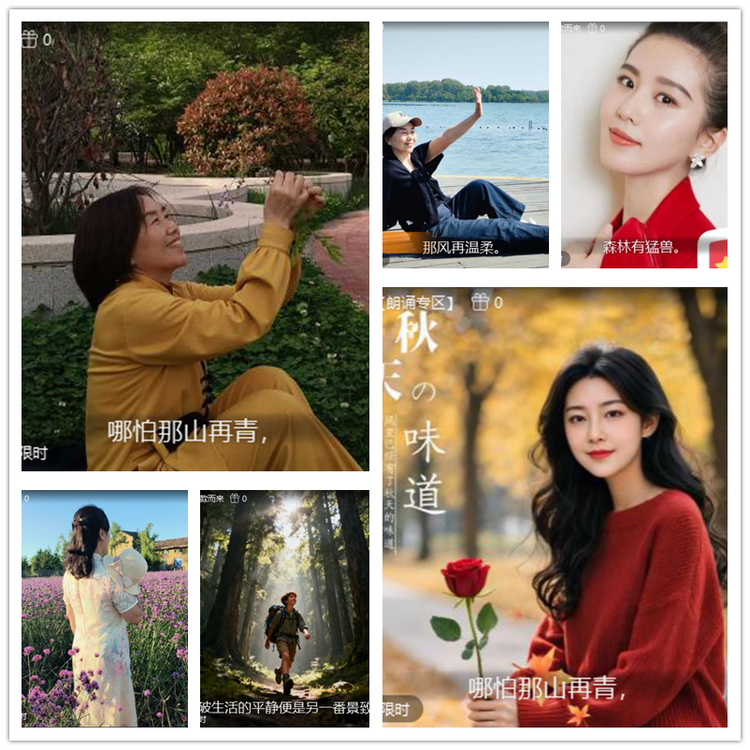 飘雪🎤V娱热点