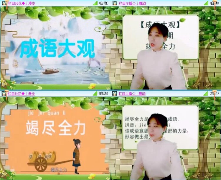 飞沙🎤V娱热点