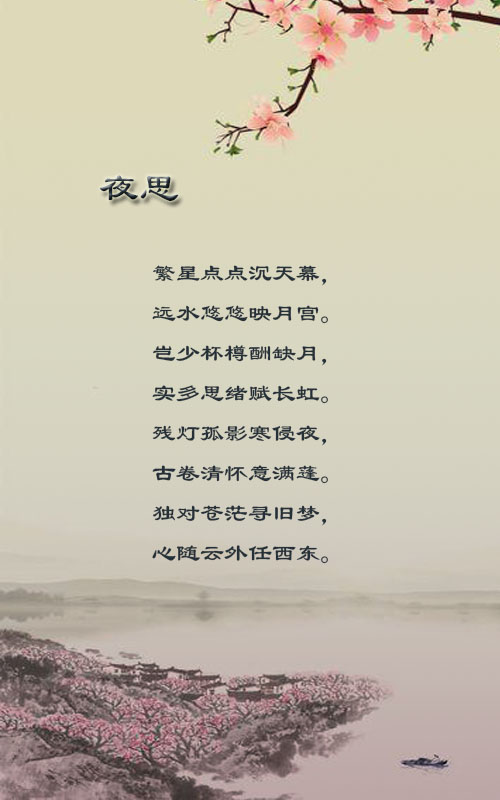 落雪🎤V娱热点