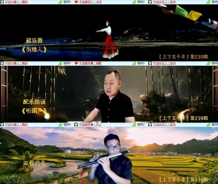 杜影🎤V娱热点