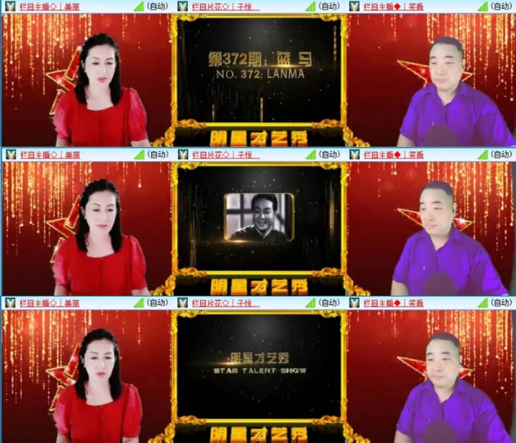 云中云🎤V娱热点