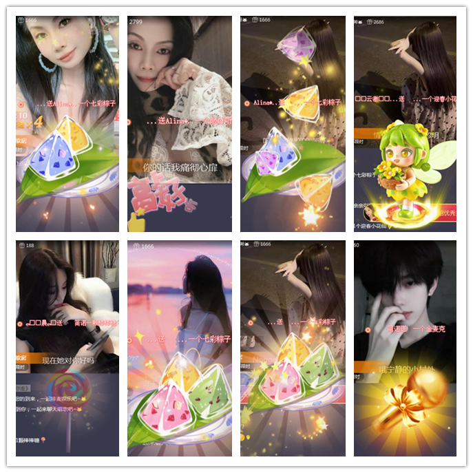 执白🎤V娱热点