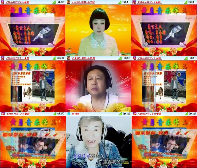 浓茶🎤V娱热点