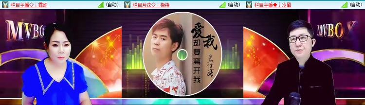 卓然🎤V娱热点