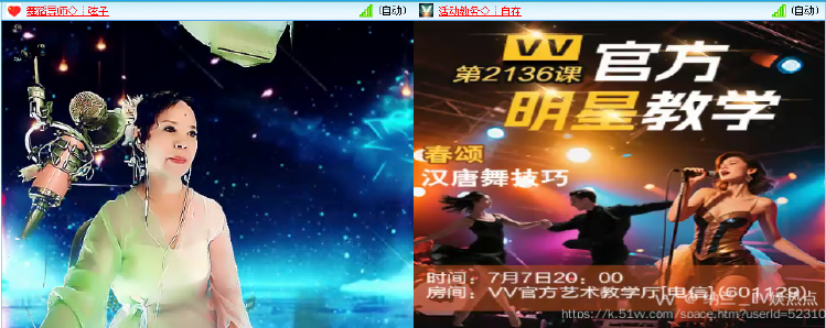 纳兰＿🎤V娱热点