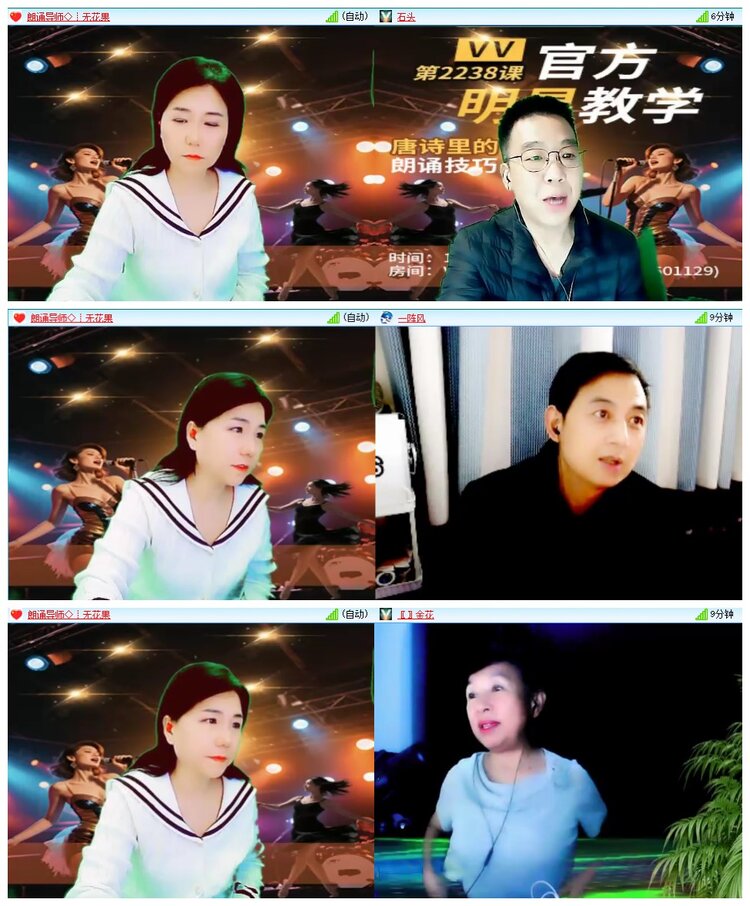 背影🎤V娱热点