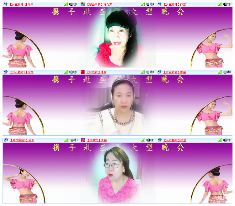 阿呆🎤V娱热点