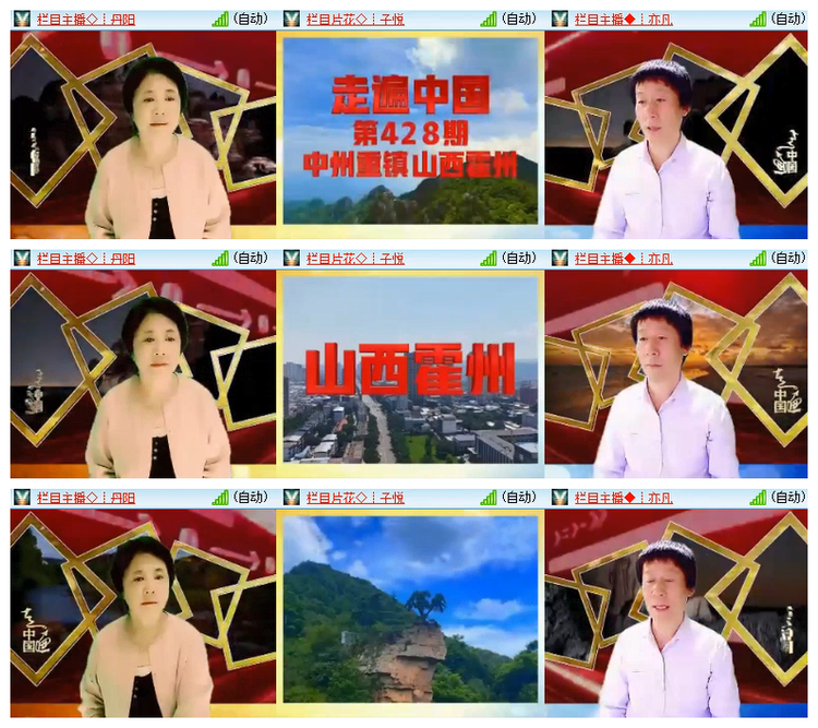 雪儿🎤V娱热点
