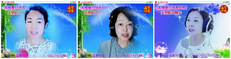 漂泊🎤V娱热点