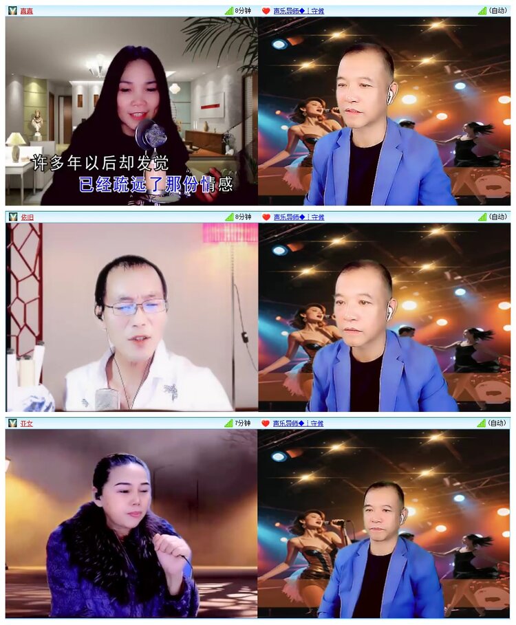 墨馨儿🎤V娱热点