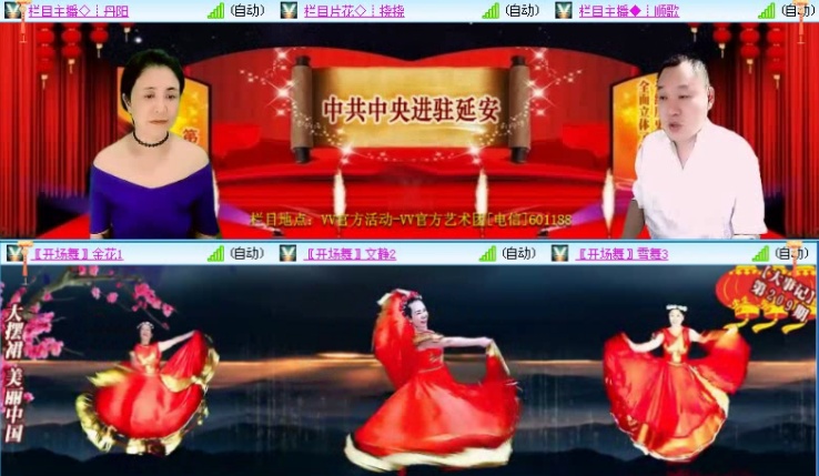 航航🎤V娱热点