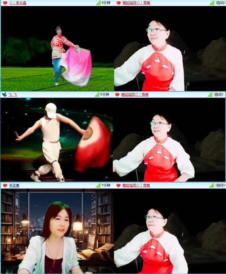 落雪🎤V娱热点