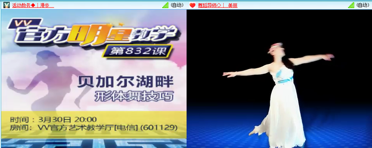 静一静🎤V娱热点