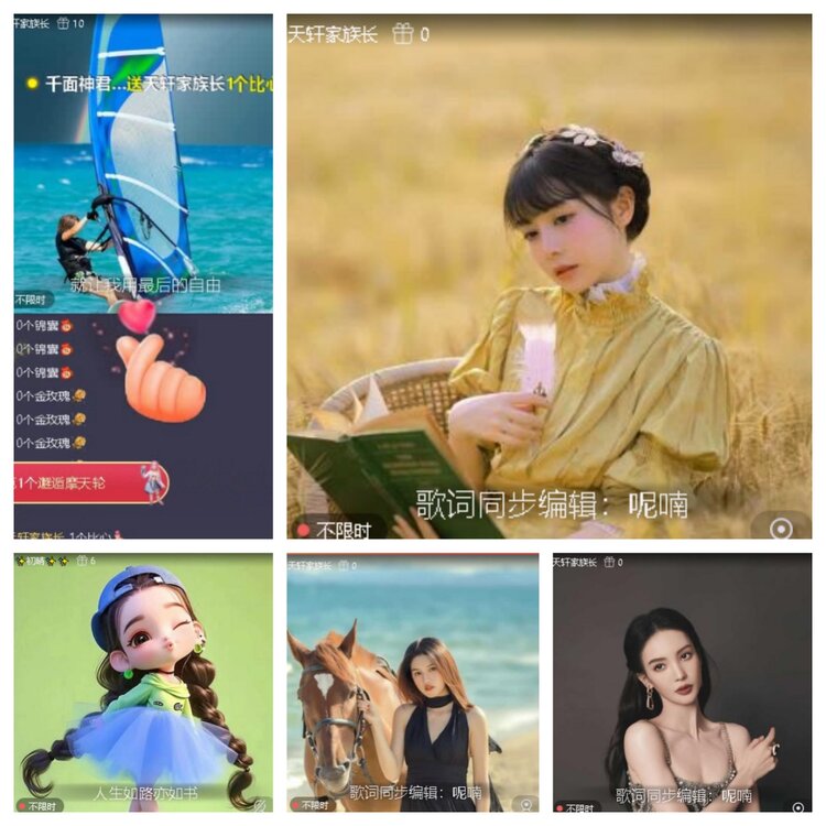 云中云🎤V娱热点