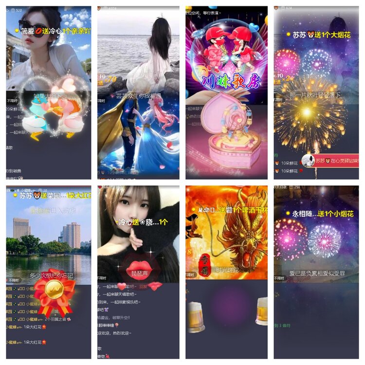 云中云🎤V娱热点