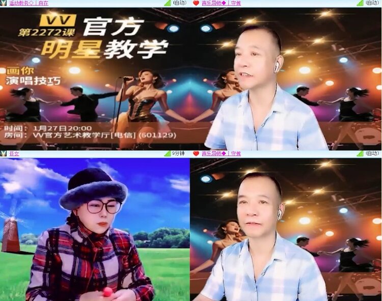 杜影🎤V娱热点