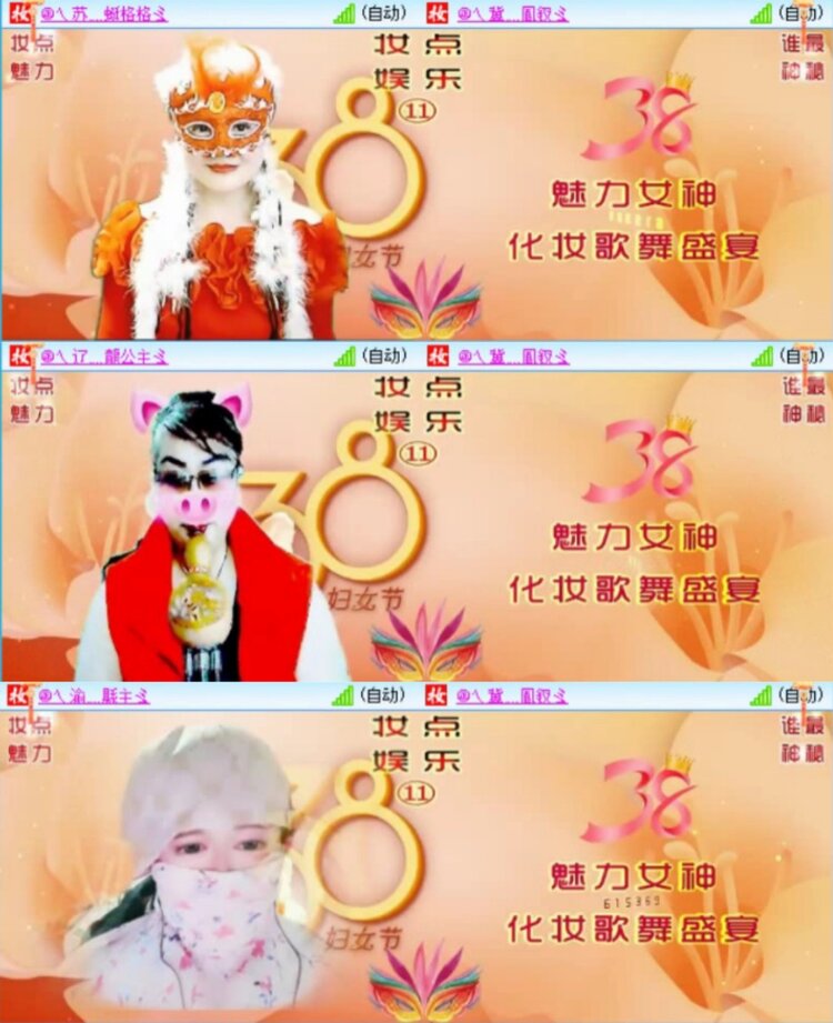 芯薇🎤V娱热点