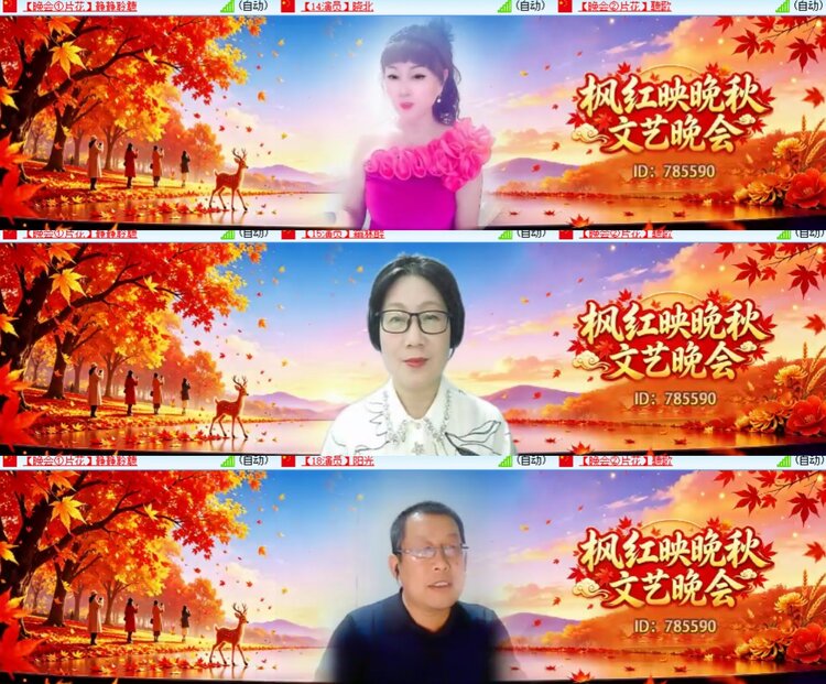 心玫🎤V娱热点